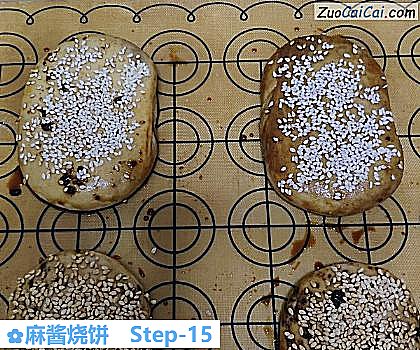 麻酱烧饼做法第十五步骤