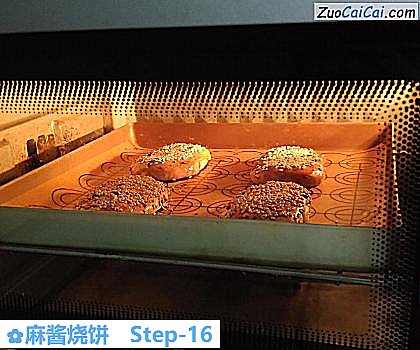 麻酱烧饼做法第十六步骤