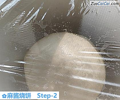 麻酱烧饼做法第二步骤