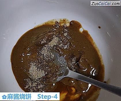 麻酱烧饼做法第四步骤