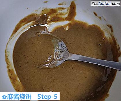 麻酱烧饼做法第五步骤