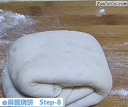 麻酱烧饼做法第八步骤