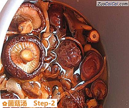 菌菇汤做法第二步骤