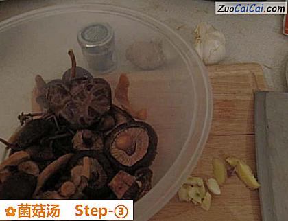 菌菇汤做法第三步骤