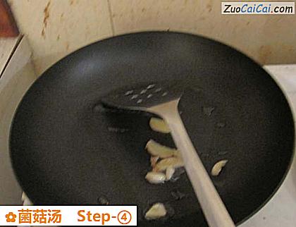 菌菇汤做法第四步骤