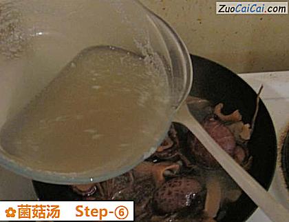 菌菇汤做法第六步骤