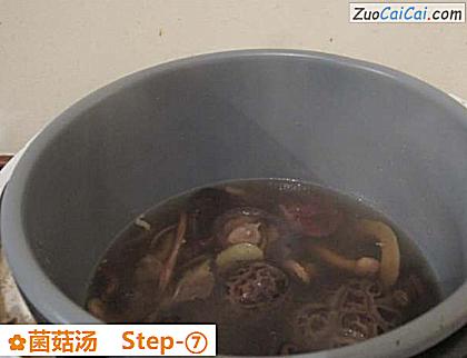 菌菇汤做法第七步骤