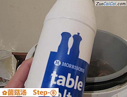 菌菇汤做法第八步骤