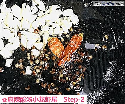 麻辣酸汤小龙虾尾做法第二步骤