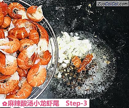 麻辣酸汤小龙虾尾做法第三步骤