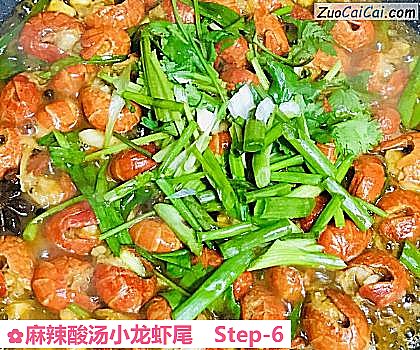 麻辣酸汤小龙虾尾做法第六步骤