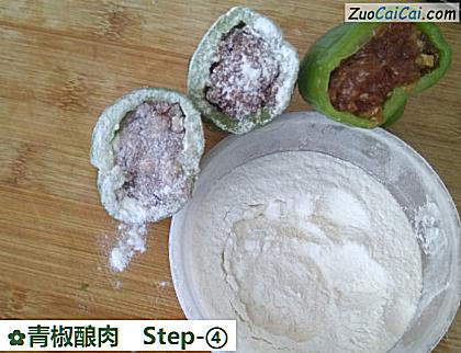 青椒酿肉做法第四步骤