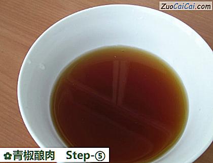 青椒酿肉做法第五步骤