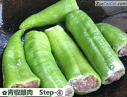 青椒酿肉做法第六步骤