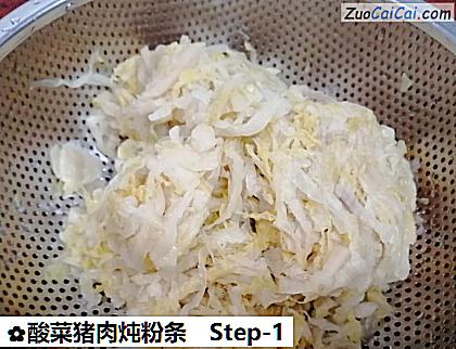 酸菜猪肉炖粉条做法第一步骤