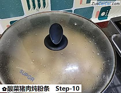 酸菜猪肉炖粉条做法第十步骤