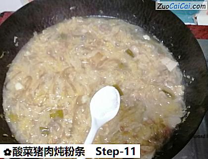 酸菜猪肉炖粉条做法第十一步骤