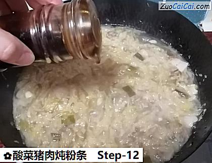 酸菜猪肉炖粉条做法第十二步骤