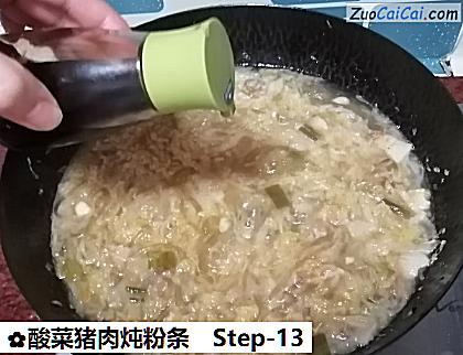 酸菜猪肉炖粉条成品图2