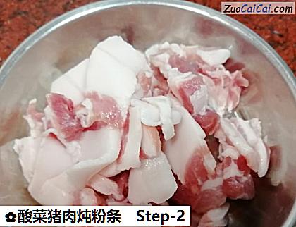 酸菜猪肉炖粉条做法第二步骤