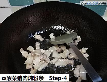 酸菜猪肉炖粉条做法第四步骤