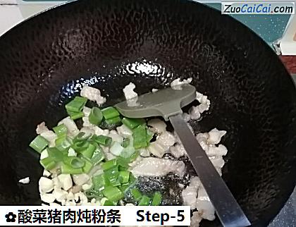 酸菜猪肉炖粉条做法第五步骤