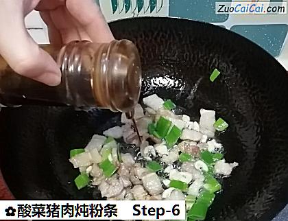 酸菜猪肉炖粉条做法第六步骤