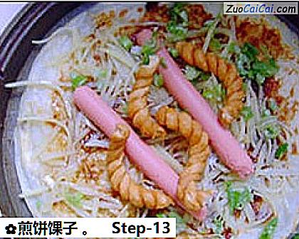 煎饼馃子做法第十三步骤