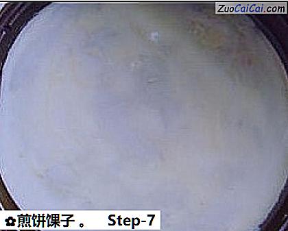 煎饼馃子做法第七步骤