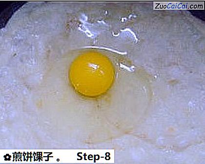 煎饼馃子做法第八步骤