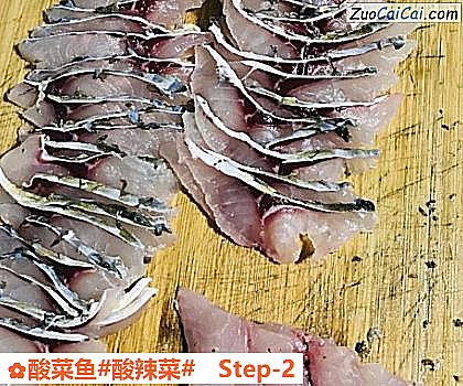 酸菜鱼做法第二步骤