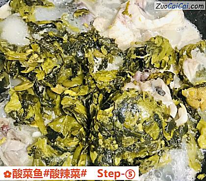酸菜鱼做法第五步骤