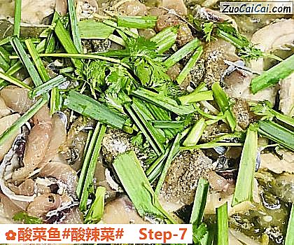 酸菜鱼做法第七步骤