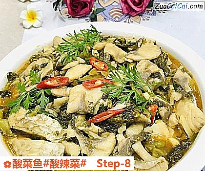 酸菜鱼做法第八步骤