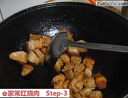 家常红烧肉做法第三步骤