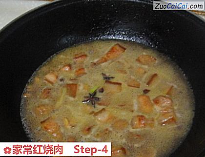 家常红烧肉做法第四步骤