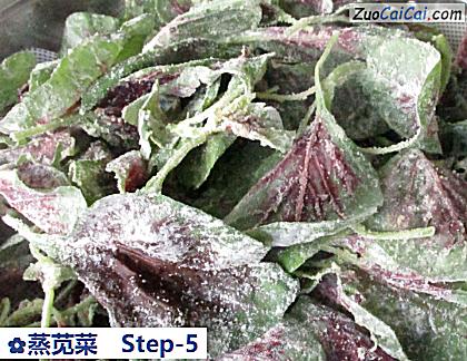 蒸苋菜做法第五步骤