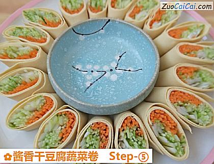 酱香干豆腐蔬菜卷做法第五步骤