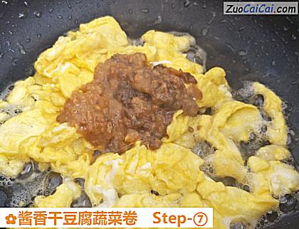 酱香干豆腐蔬菜卷做法第七步骤