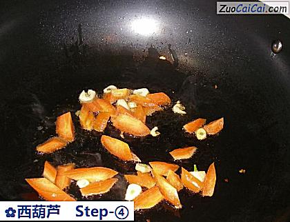 西葫芦做法第四步骤