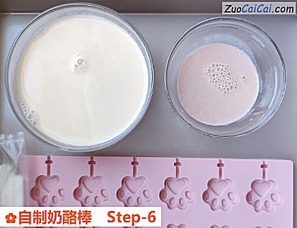 自制奶酪棒做法第六步骤