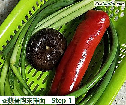 蒜苔肉末拌面做法第一步骤