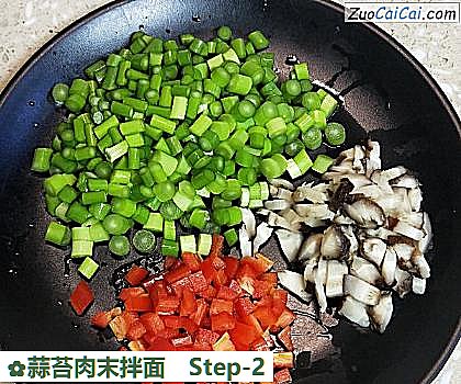 蒜苔肉末拌面做法第二步骤