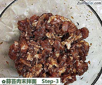 蒜苔肉末拌面做法第三步骤
