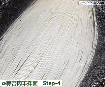 蒜苔肉末拌面做法第四步骤