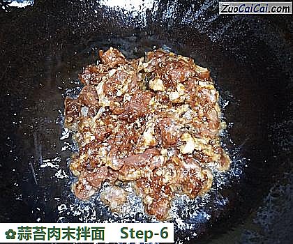 蒜苔肉末拌面做法第六步骤