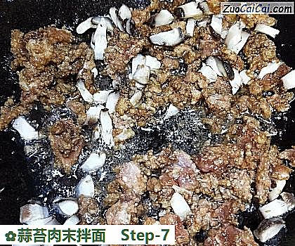 蒜苔肉末拌面做法第七步骤