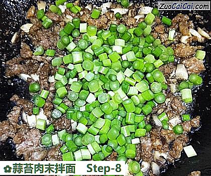 蒜苔肉末拌面做法第八步骤