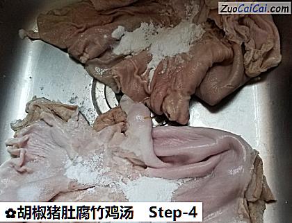 胡椒猪肚腐竹鸡汤做法第四步骤