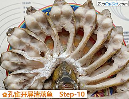 孔雀开屏清蒸鱼做法第十步骤